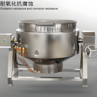 不锈钢夹层锅 300L(测试产品，勿拍！)