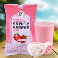 冻干草莓丁 1kg(测试产品，勿拍！)